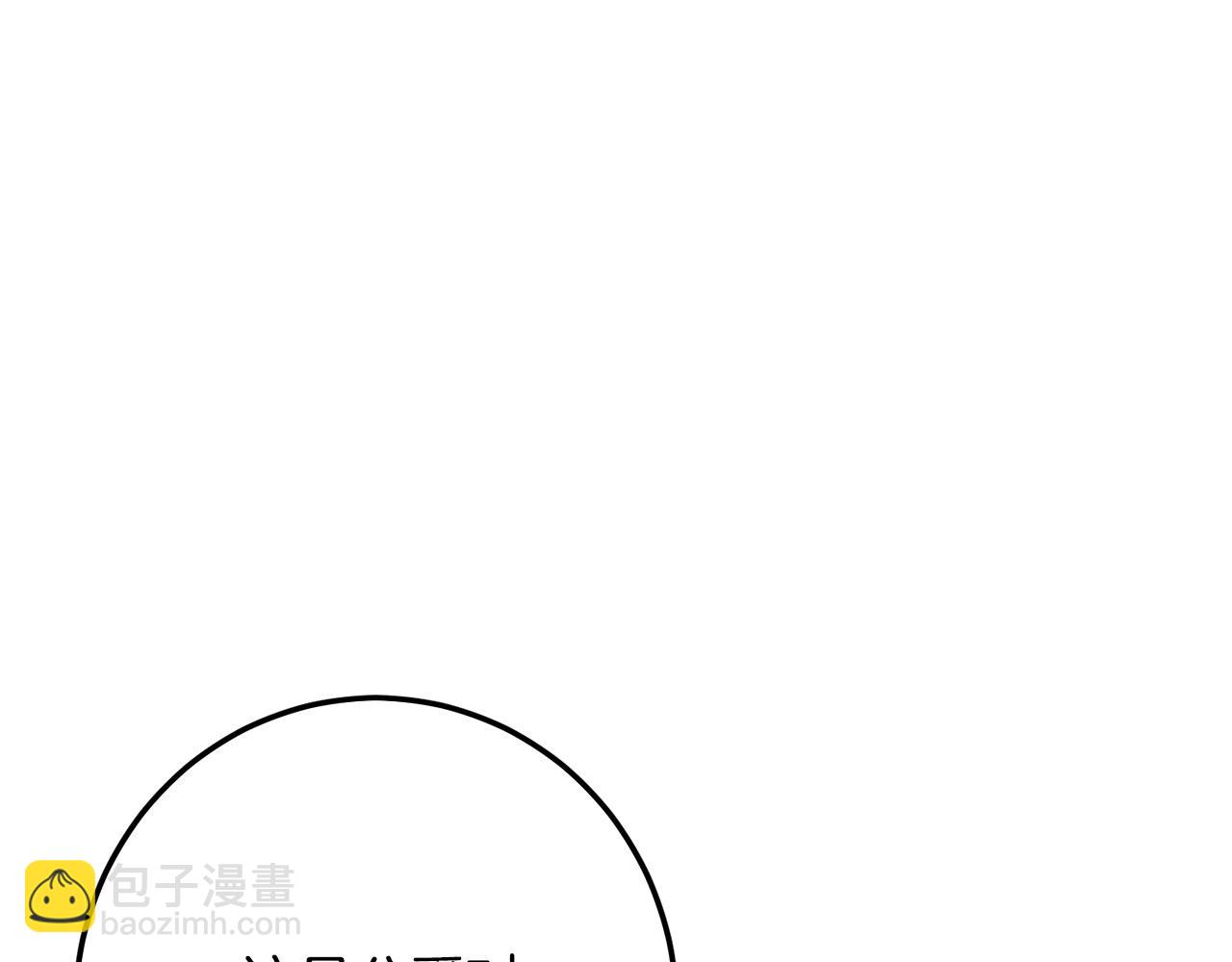 第66话 探望玛丽安阿姨(1/4)-第67话