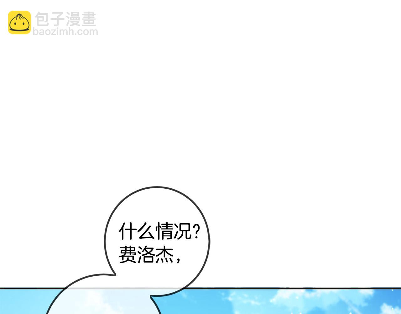 第66话 探望玛丽安阿姨(1/4)-第67话