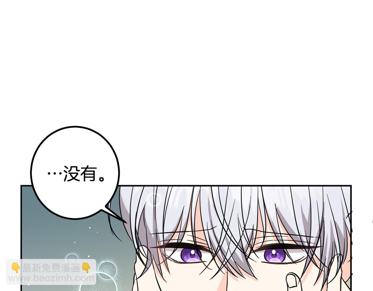 第66话 探望玛丽安阿姨(1/4)-第67话