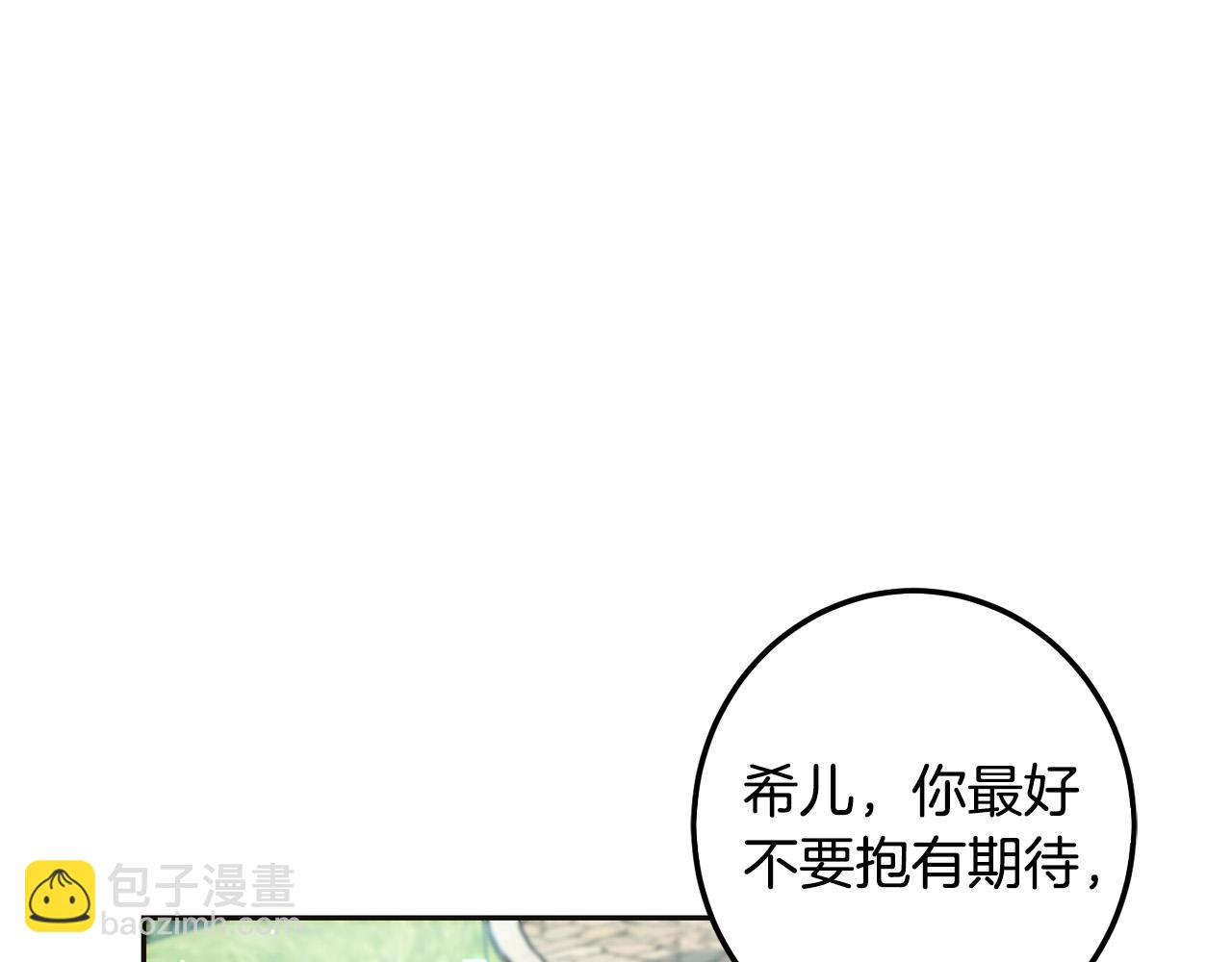 第66话 探望玛丽安阿姨(1/4)-第67话