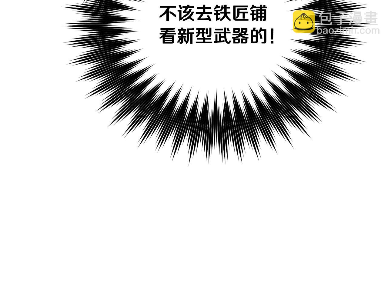 第68话 你是最帅的！(1/5)-第69话