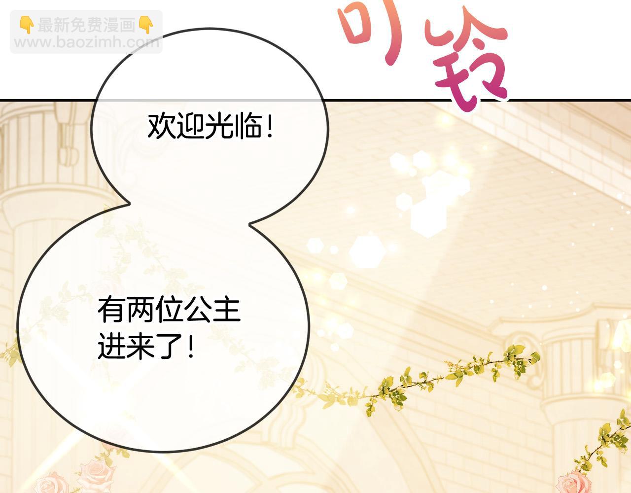 第68话 你是最帅的！(1/5)-第69话