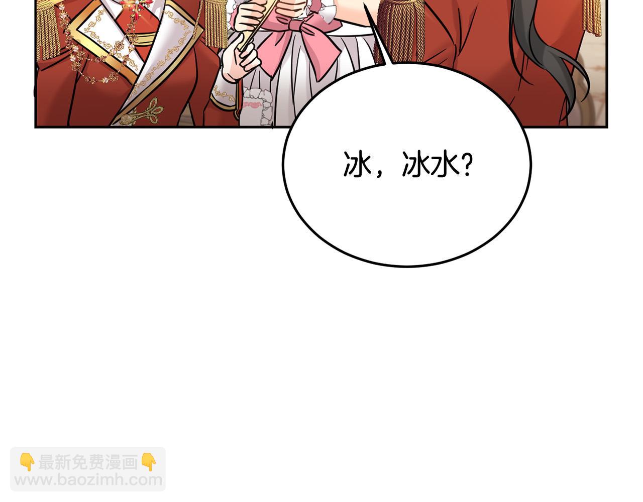 第68话 你是最帅的！(1/5)-第69话
