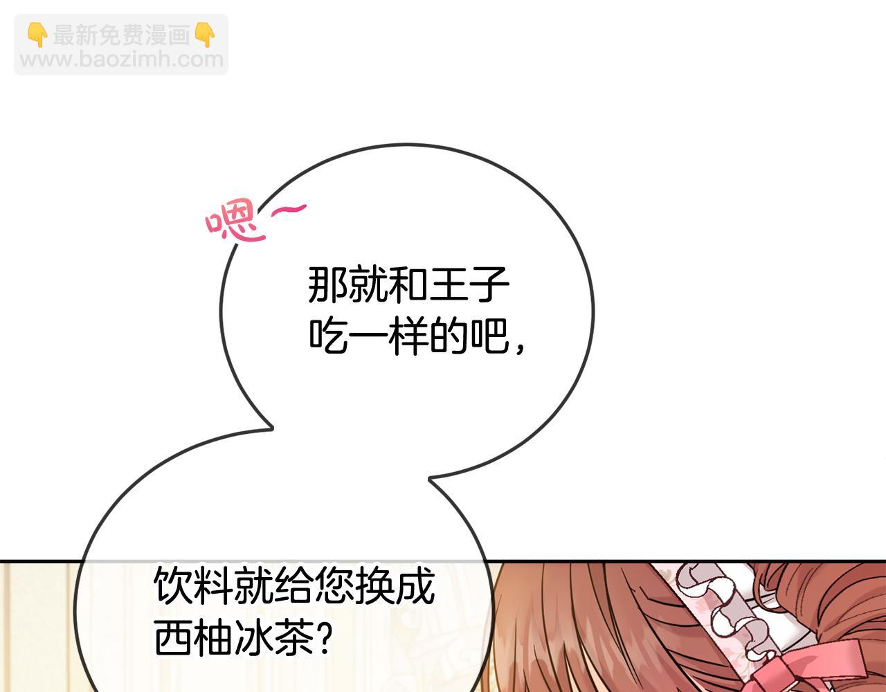 第68话 你是最帅的！(1/5)-第69话