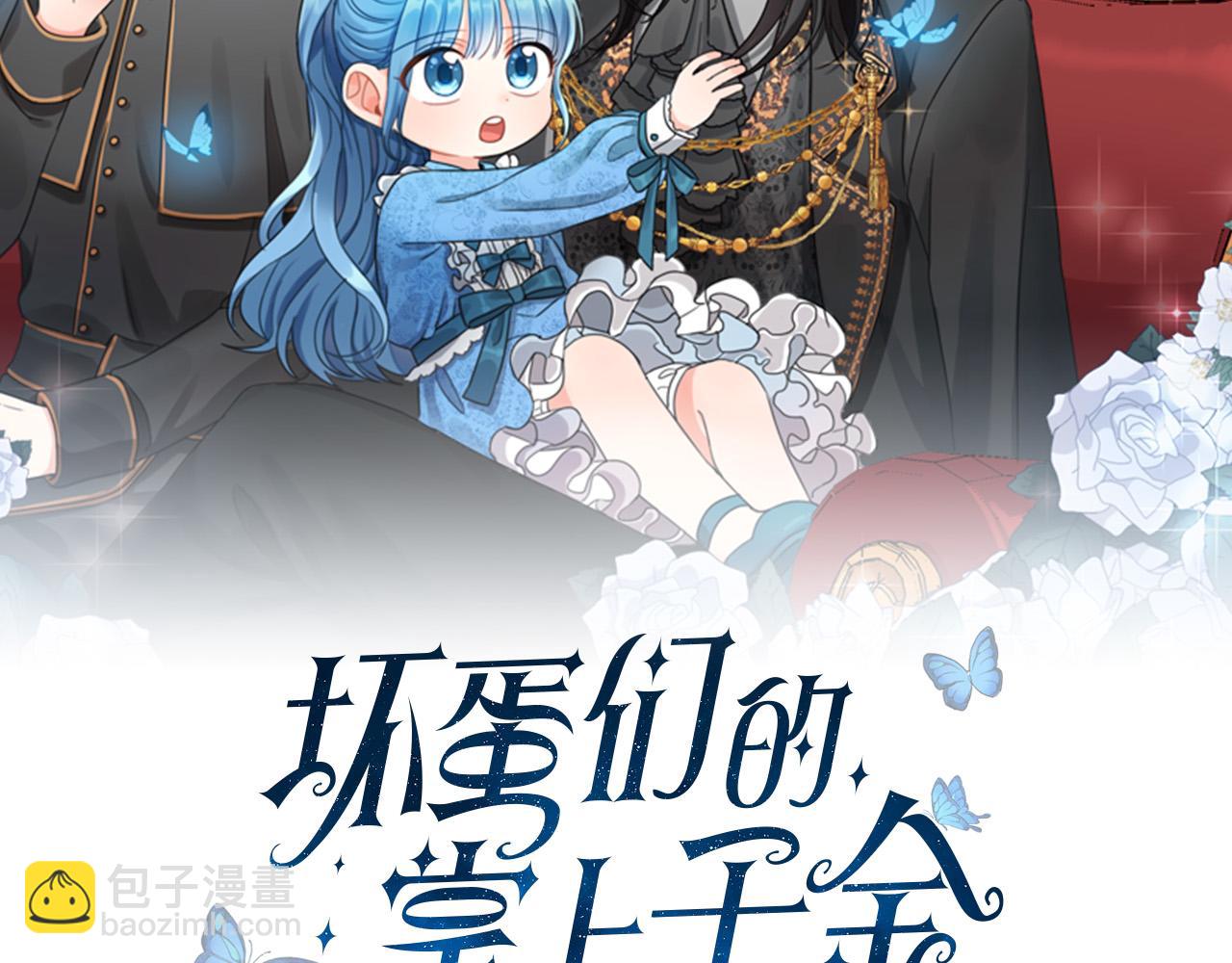 第68话 你是最帅的！(1/5)-第69话