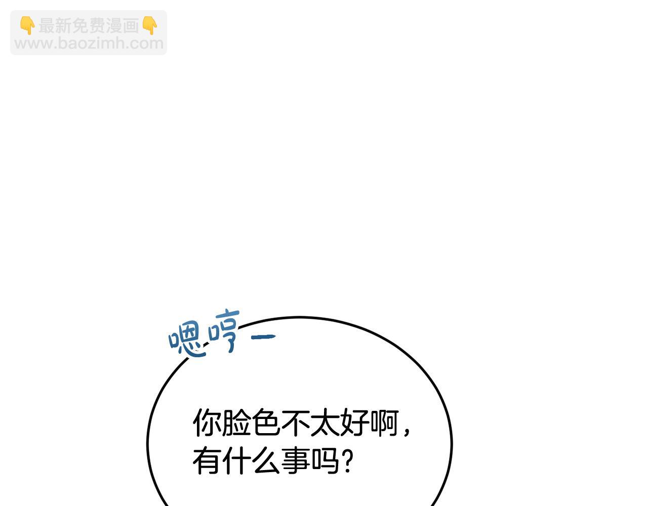 第68话 你是最帅的！(1/5)-第69话