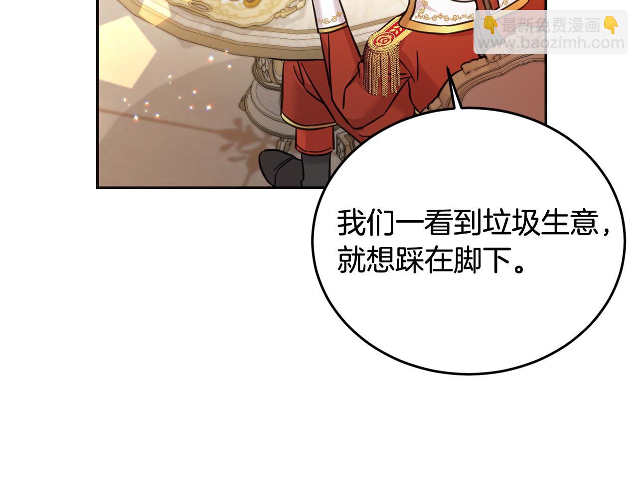 第68话 你是最帅的！(1/5)-第69话