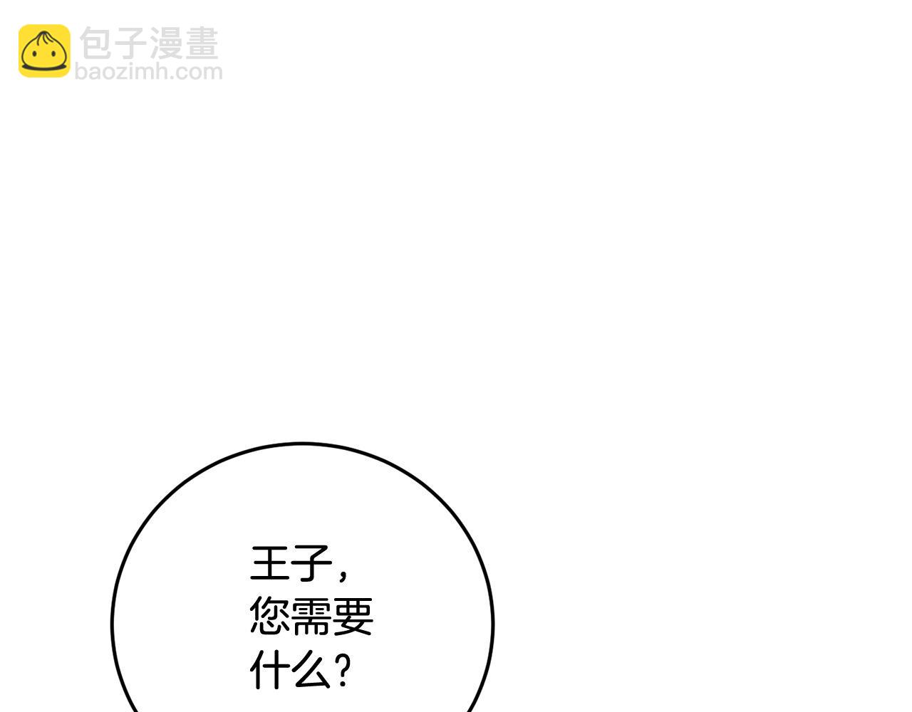 第68话 你是最帅的！(1/5)-第69话