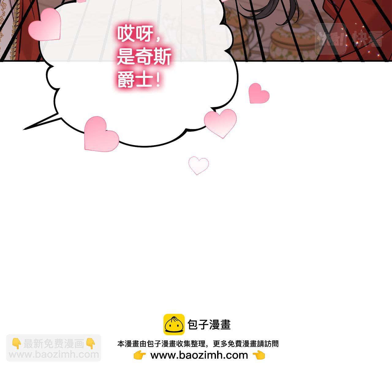 第68话 你是最帅的！(1/5)-第69话