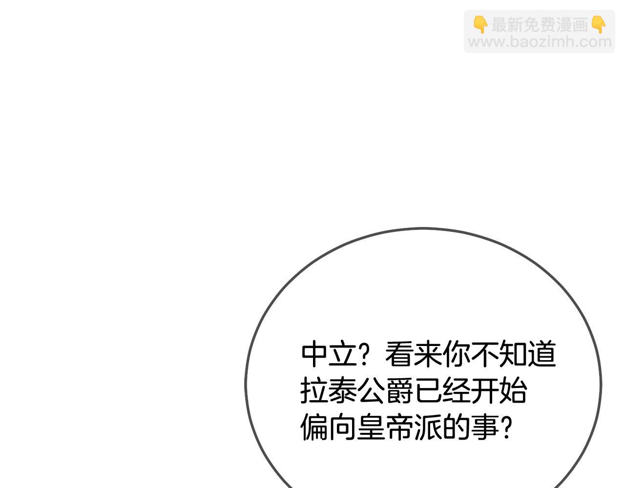 第70话 未来公公登场！(1/5)-第71话