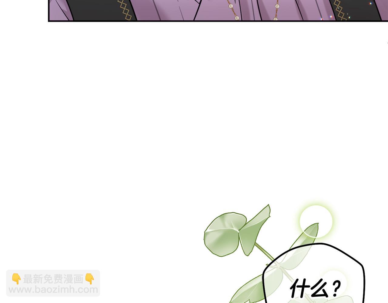 第70话 未来公公登场！(1/5)-第71话