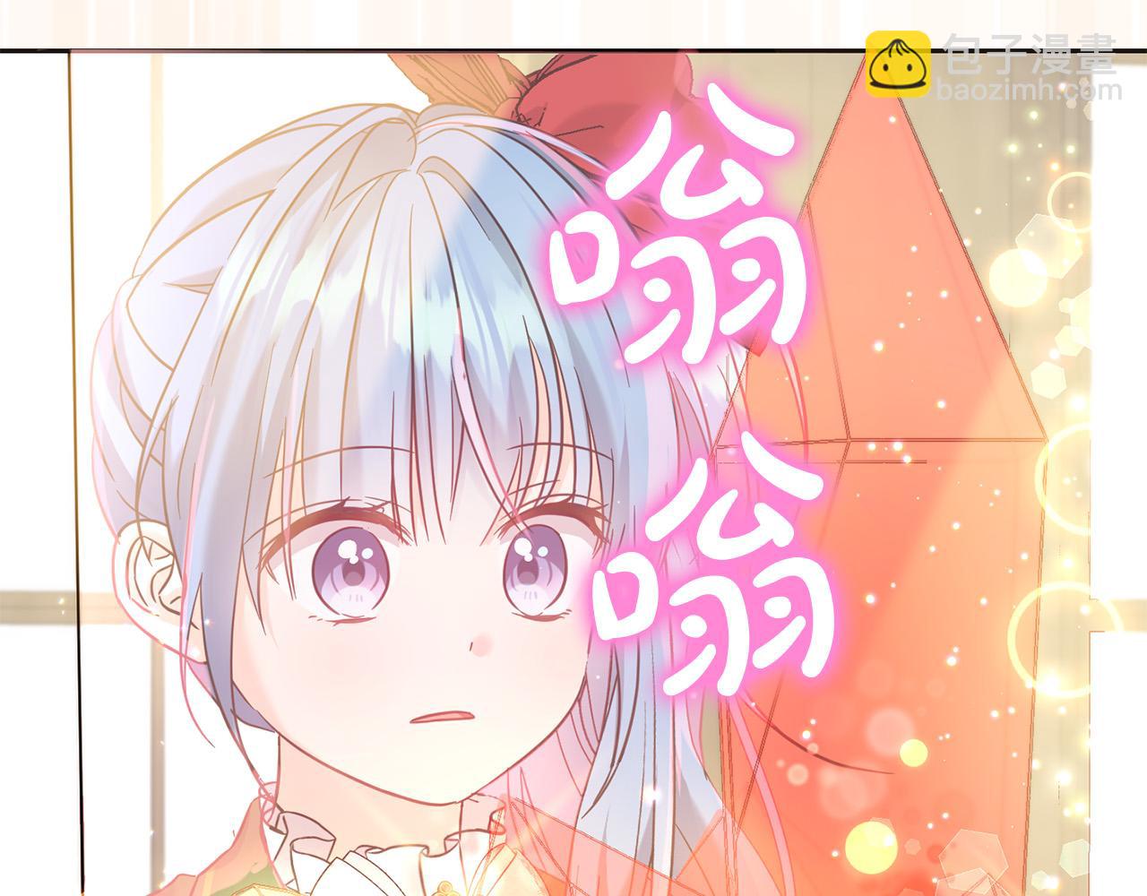第72话 召唤出怪物(1/5)-第73话