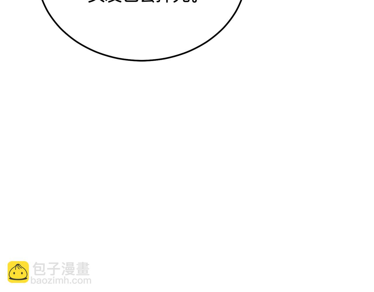第72话 召唤出怪物(1/5)-第73话