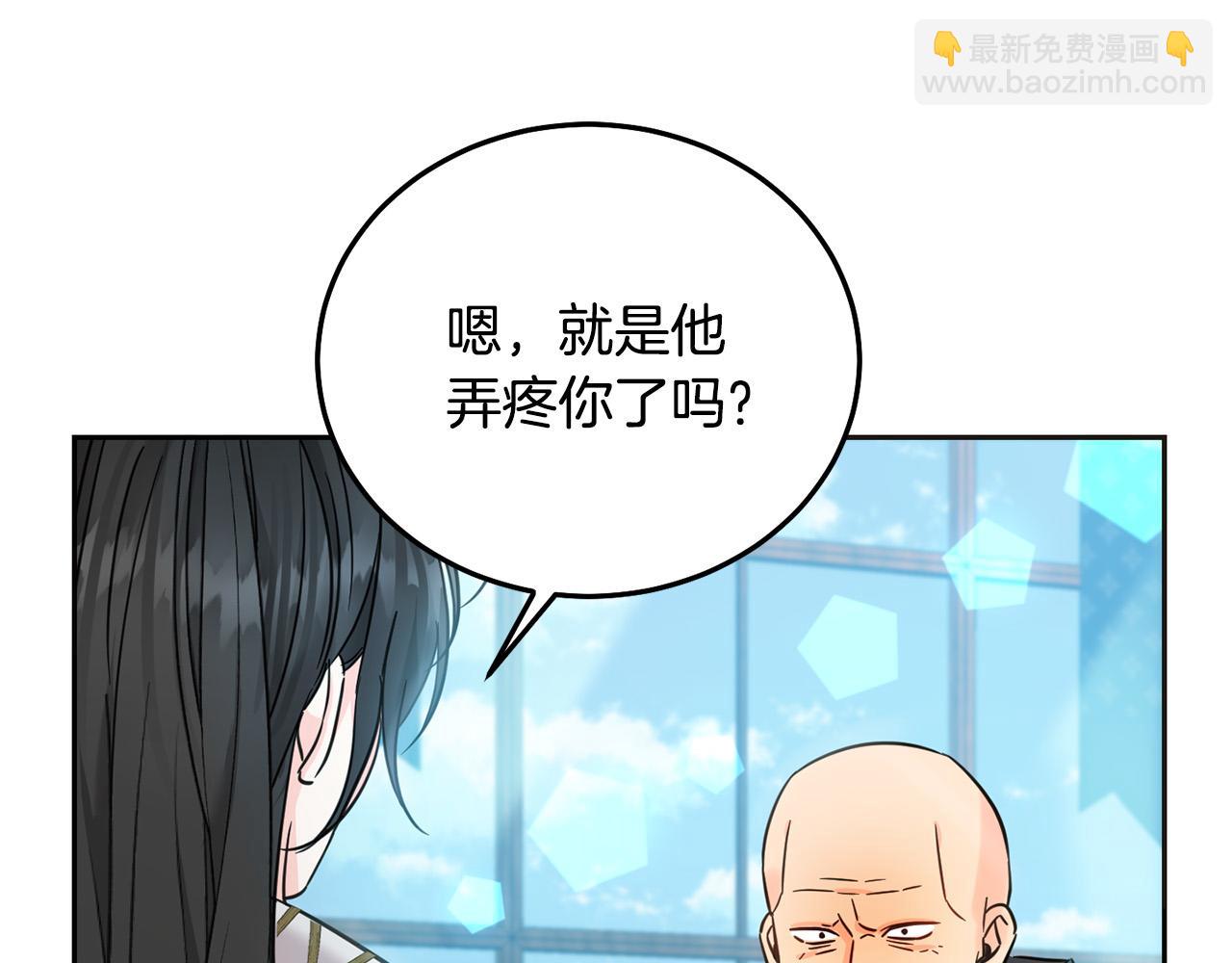 第74话 爸爸想轻生？(1/5)-第75话