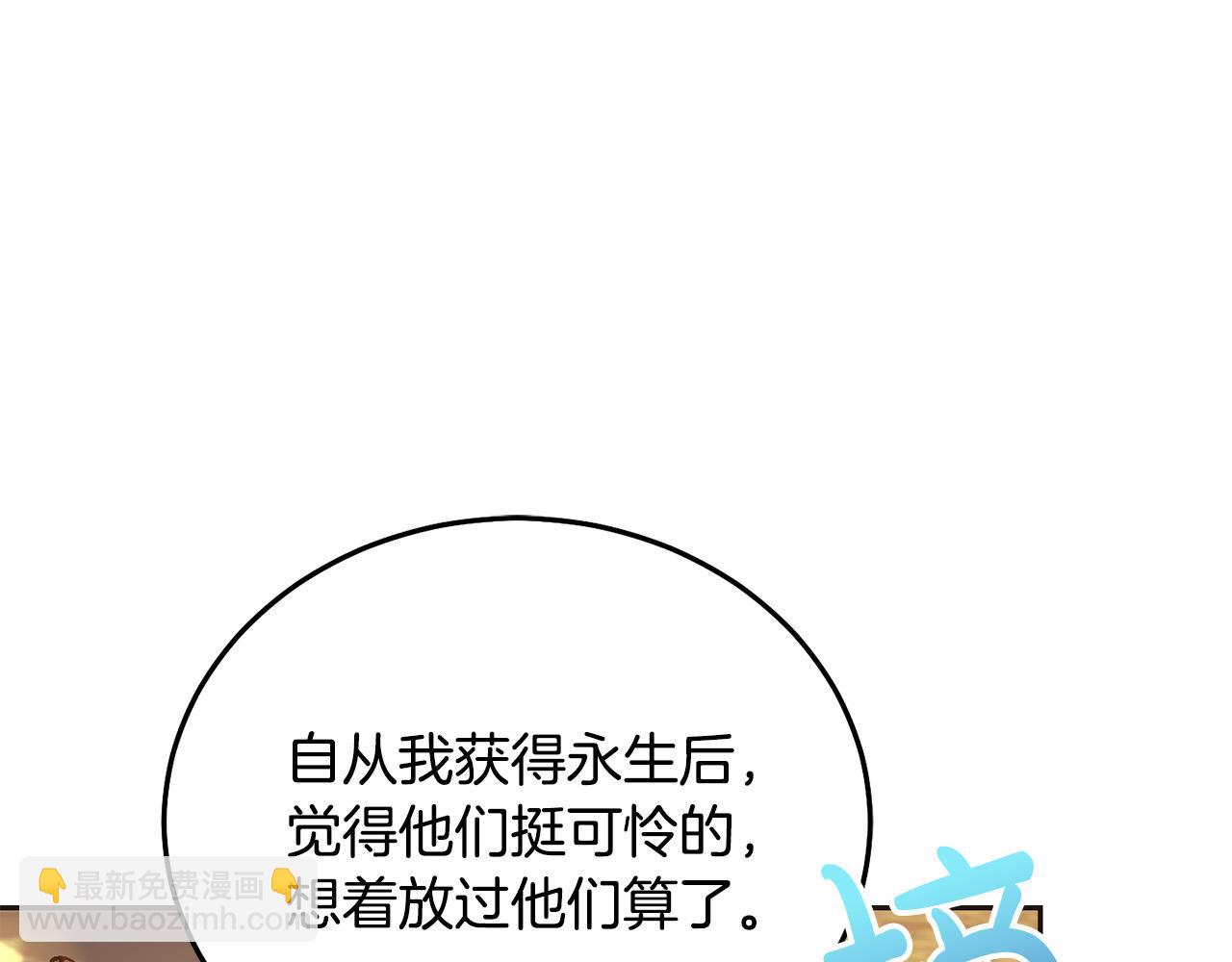 第74话 爸爸想轻生？(1/5)-第75话