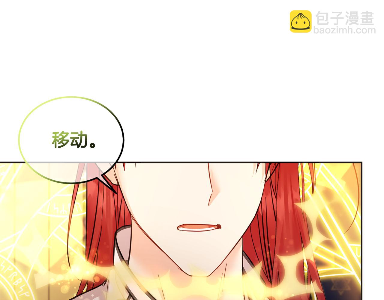 第74话 爸爸想轻生？(1/5)-第75话