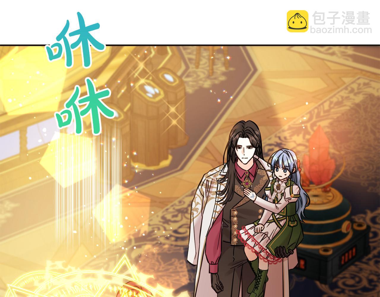 第74话 爸爸想轻生？(1/5)-第75话