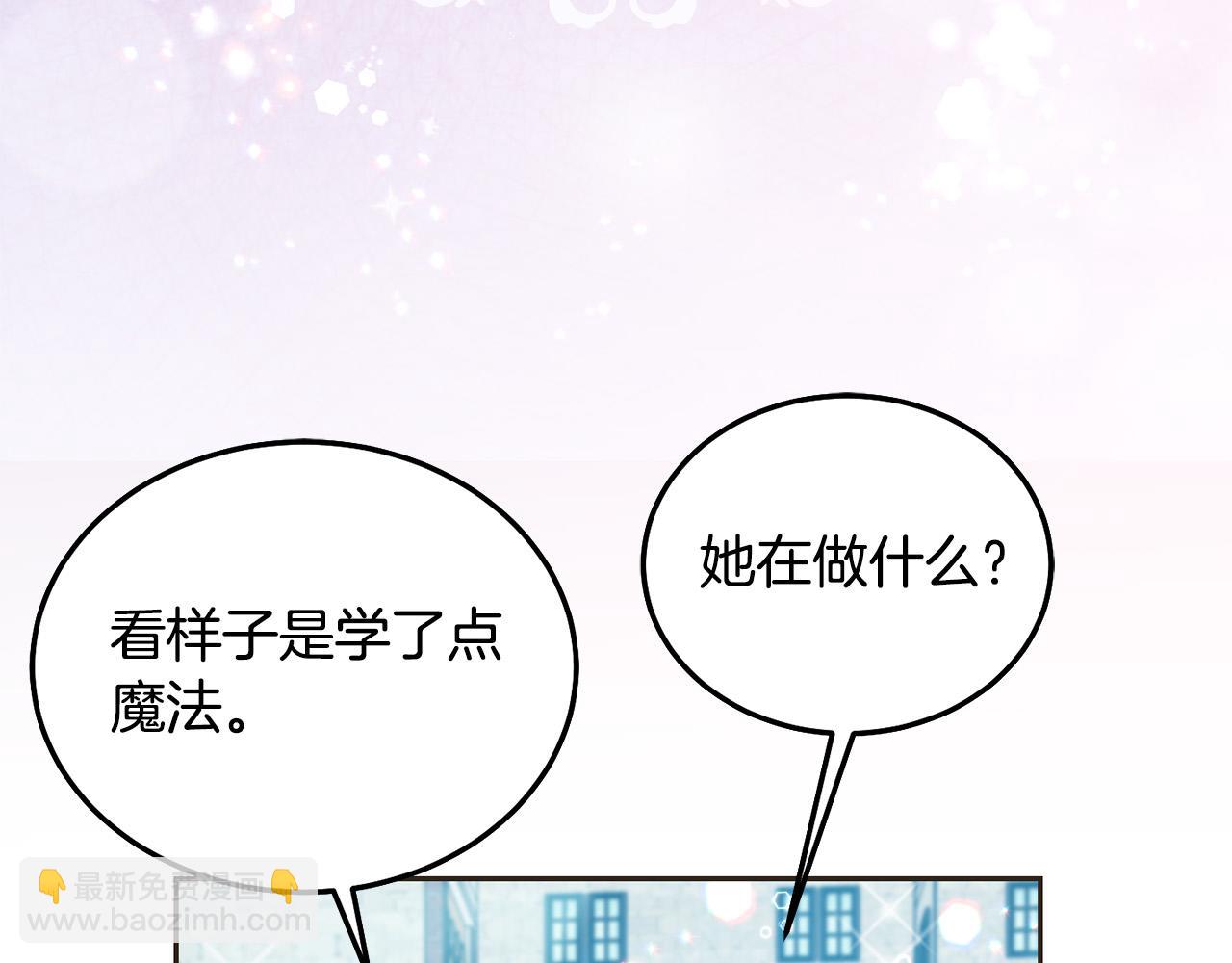 第76话 喊家长，打群架！(1/5)-第77话