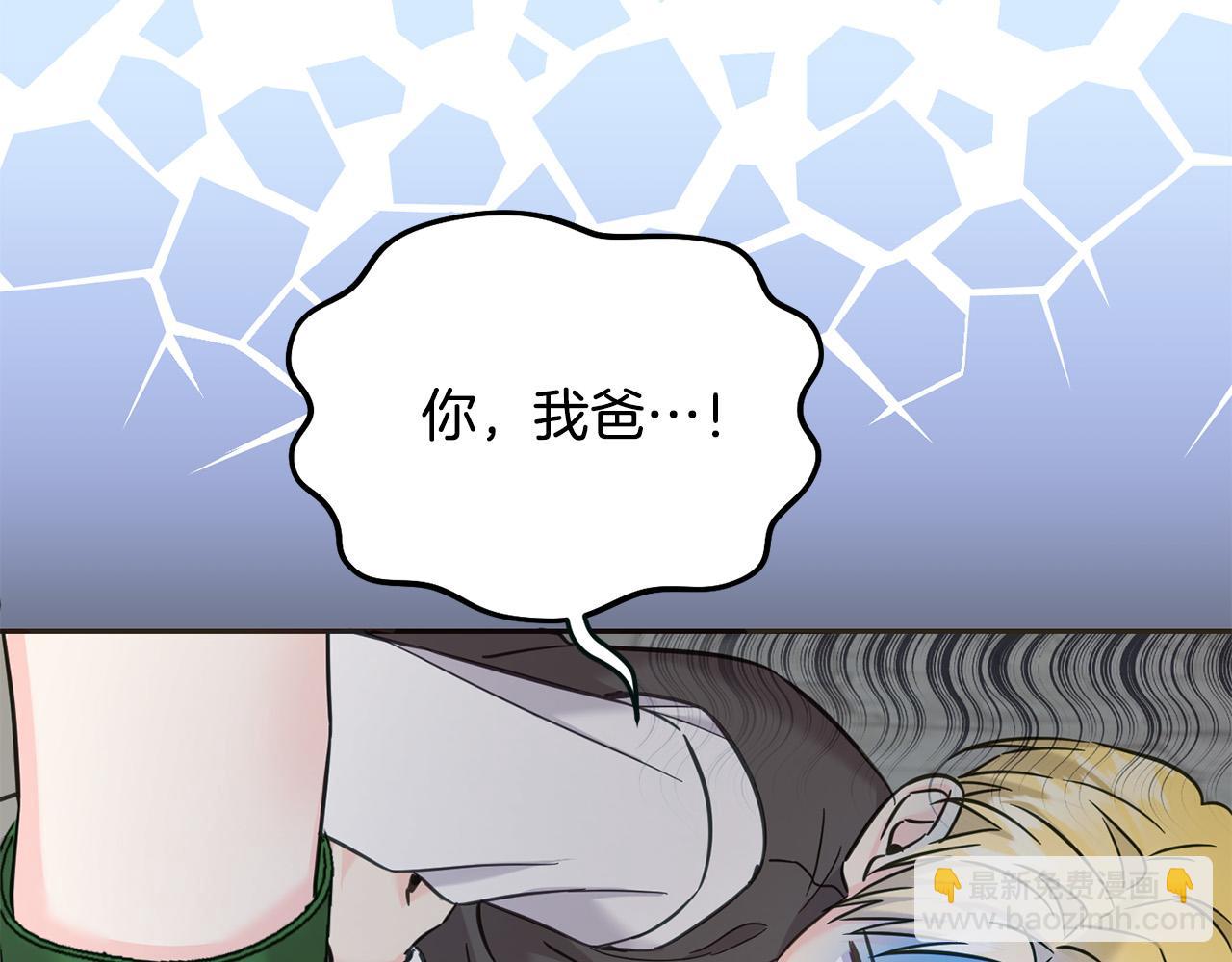 第76话 喊家长，打群架！(1/5)-第77话
