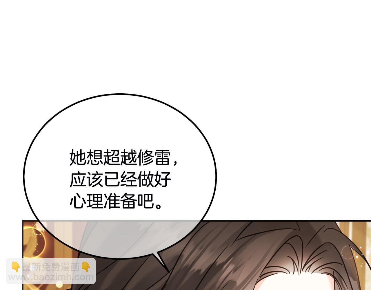第78话 龙骑士的诅咒(1/5)-第79话