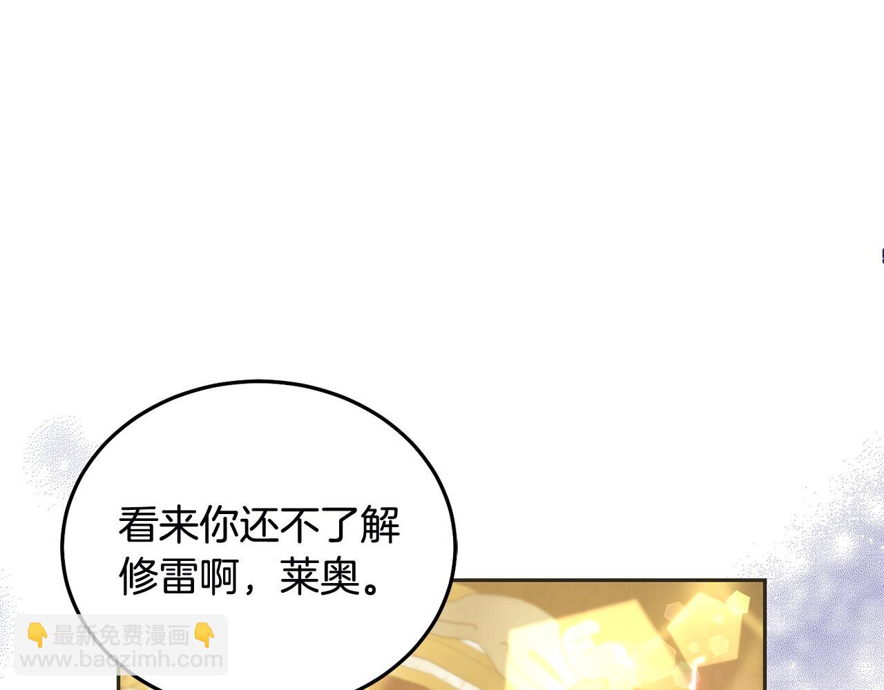 第78话 龙骑士的诅咒(1/5)-第79话