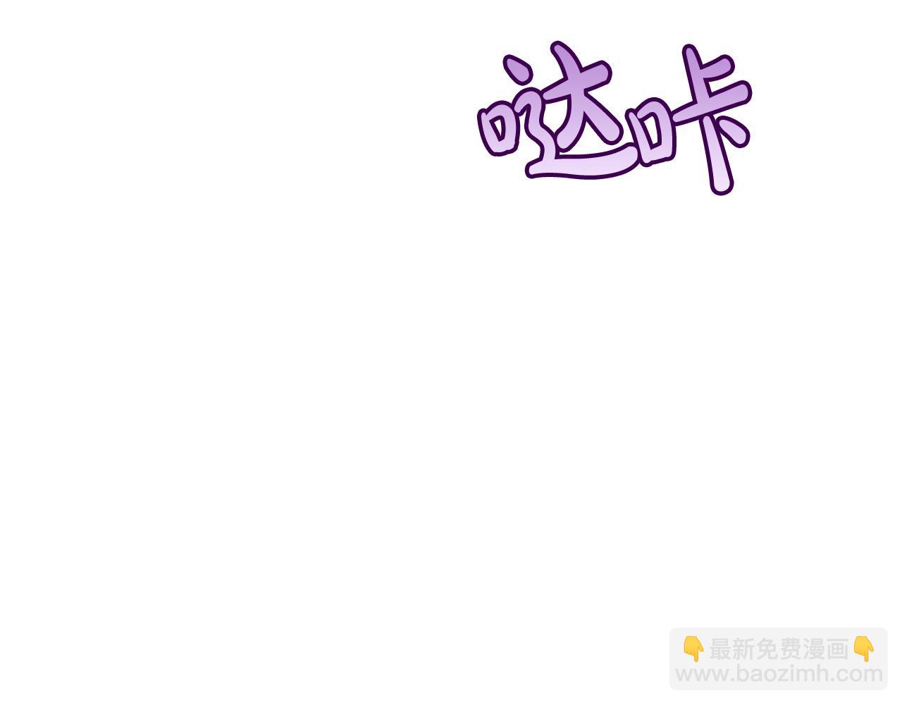 第78话 龙骑士的诅咒(1/5)-第79话