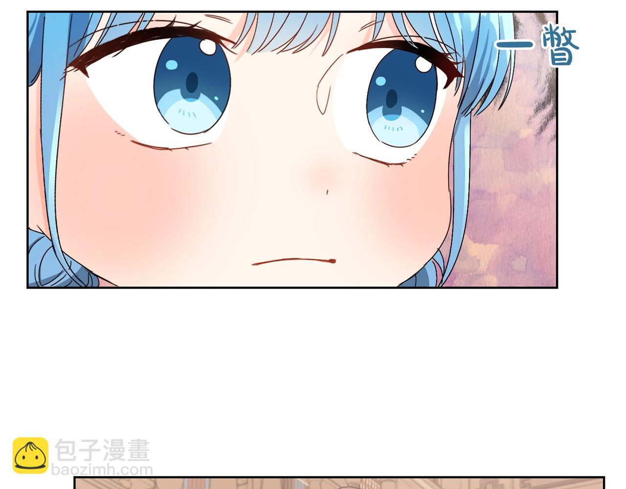 第8话 我背书超勇的(1/2)-第9话