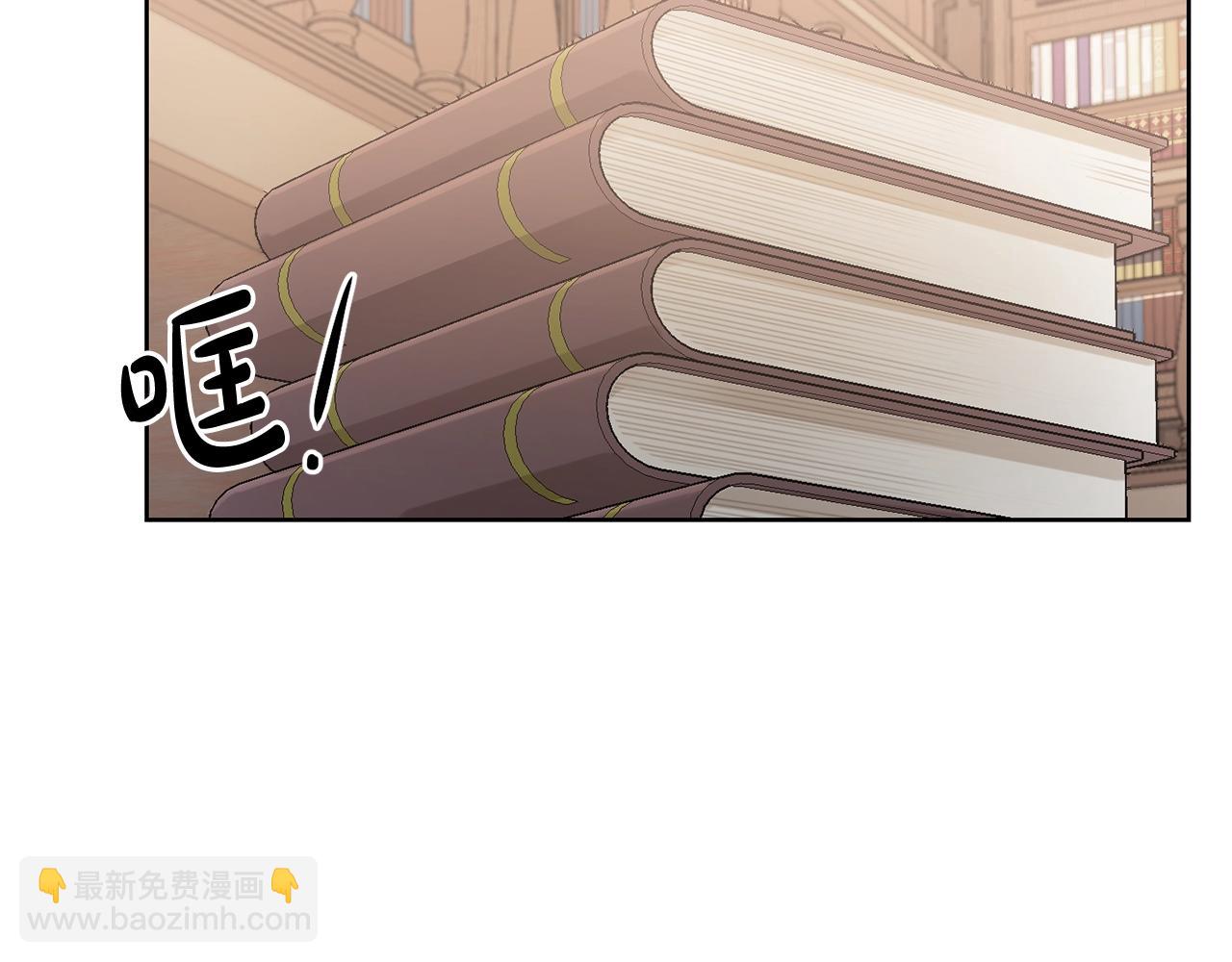 第8话 我背书超勇的(1/2)-第9话
