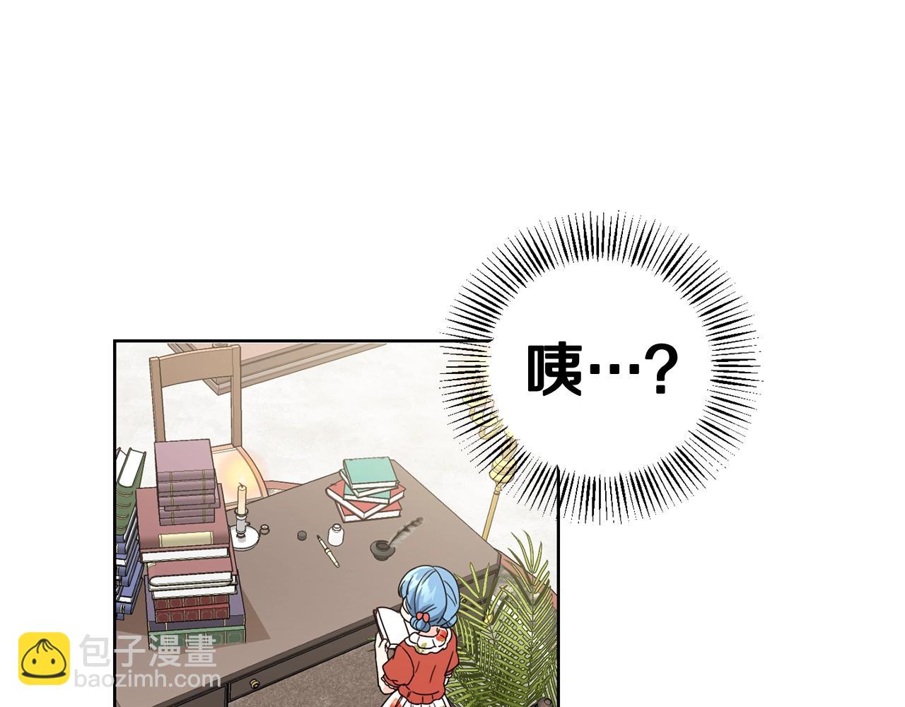 第8话 我背书超勇的(1/2)-第9话