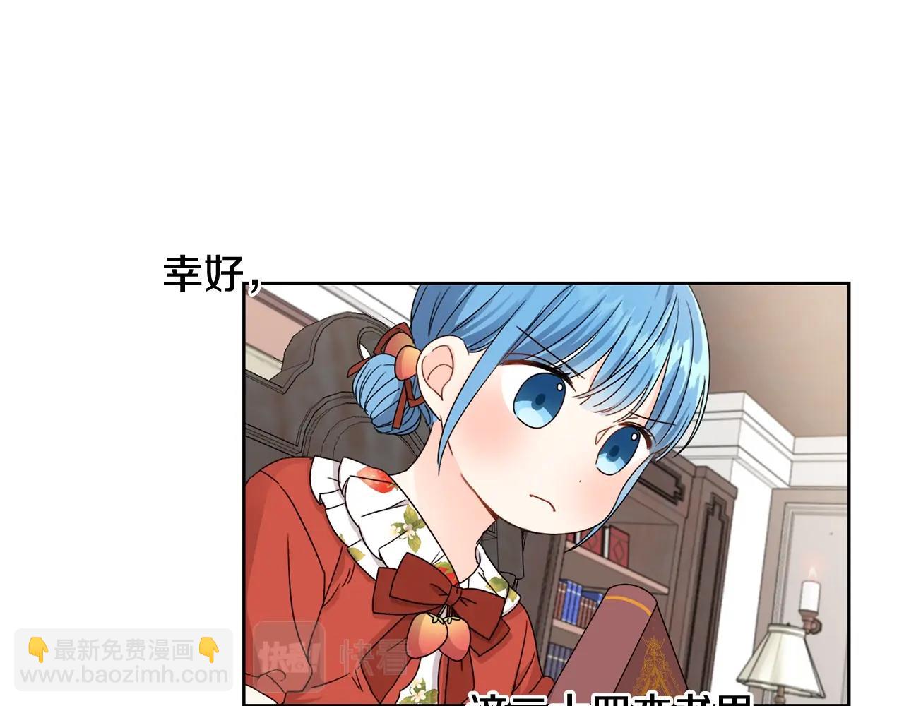 第8话 我背书超勇的(1/2)-第9话