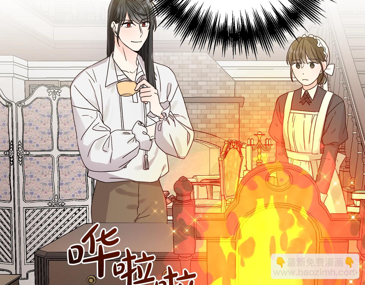 第8话 我背书超勇的(1/2)-第9话