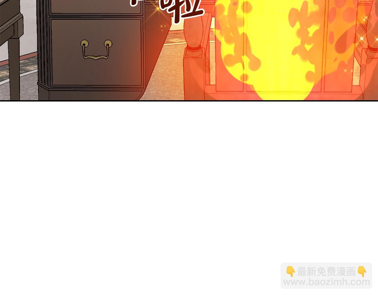 第8话 我背书超勇的(1/2)-第9话