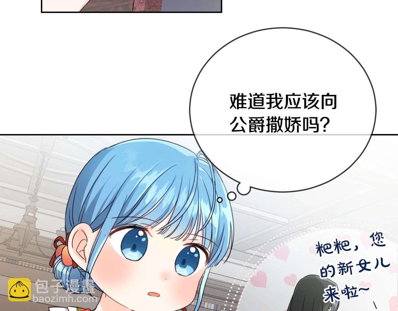 第8话 我背书超勇的(1/2)-第9话