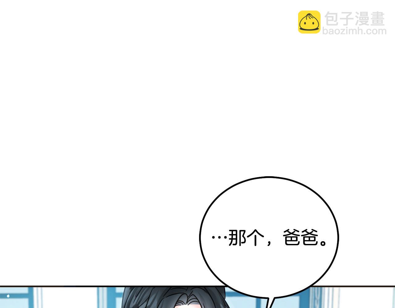 第80话 难舍难分(1/5)-第81话