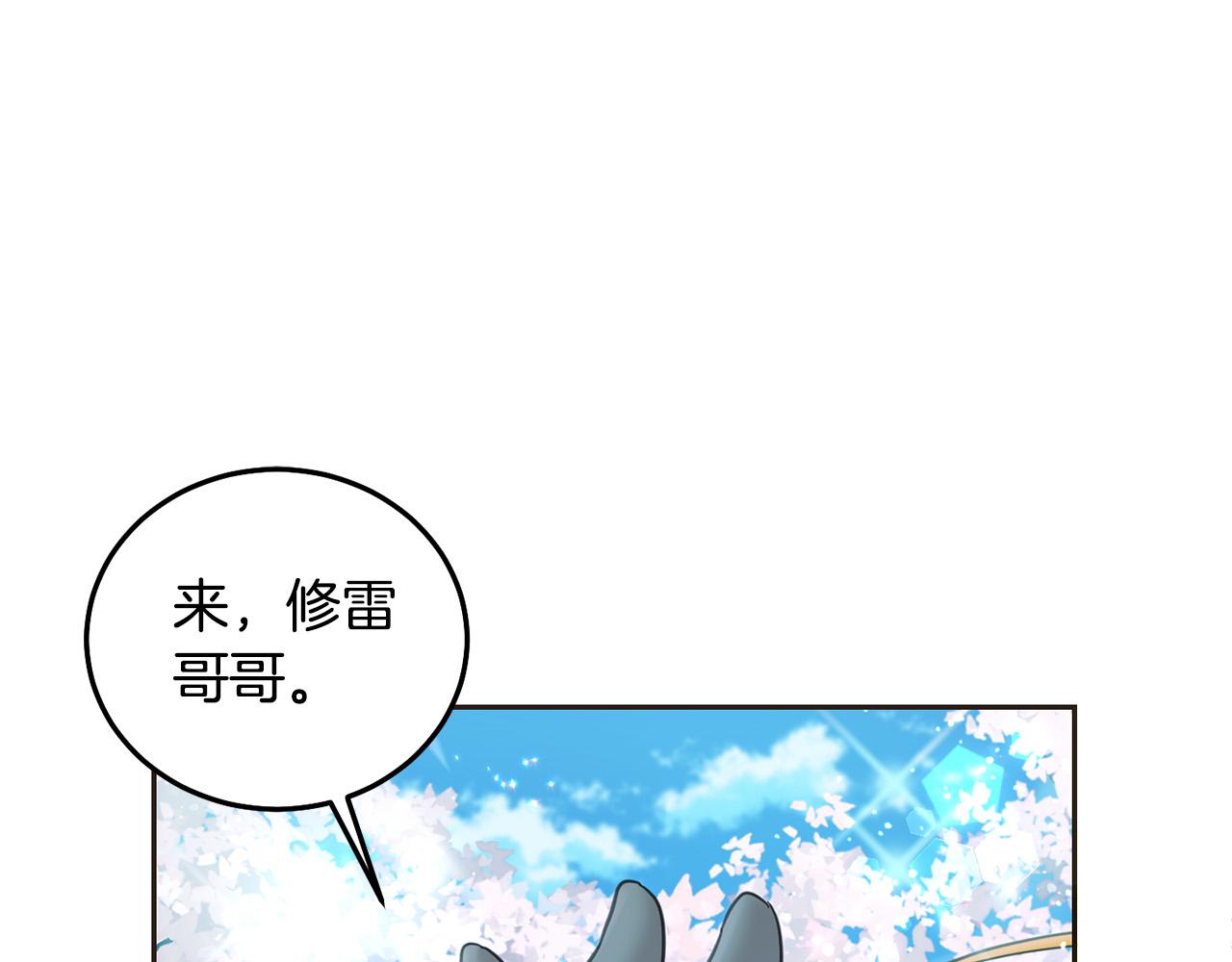 第82话 终于可以回家啦！(1/5)-第83话