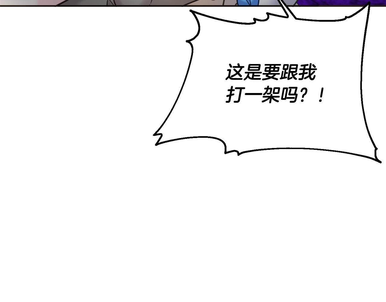 第82话 终于可以回家啦！(1/5)-第83话