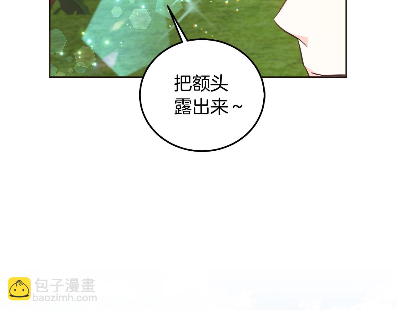 第82话 终于可以回家啦！(1/5)-第83话