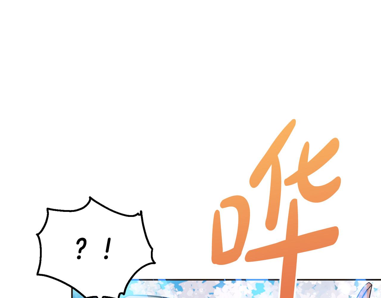 第82话 终于可以回家啦！(1/5)-第83话