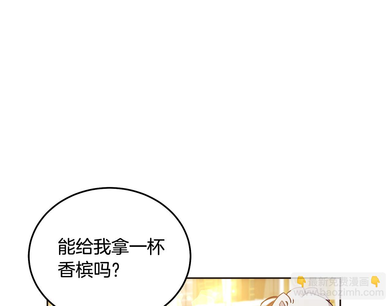 第84话 甜妹的跳舞邀请(1/5)-第85话