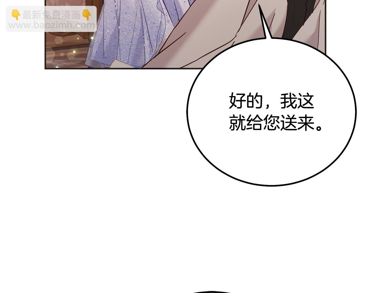 第84话 甜妹的跳舞邀请(1/5)-第85话