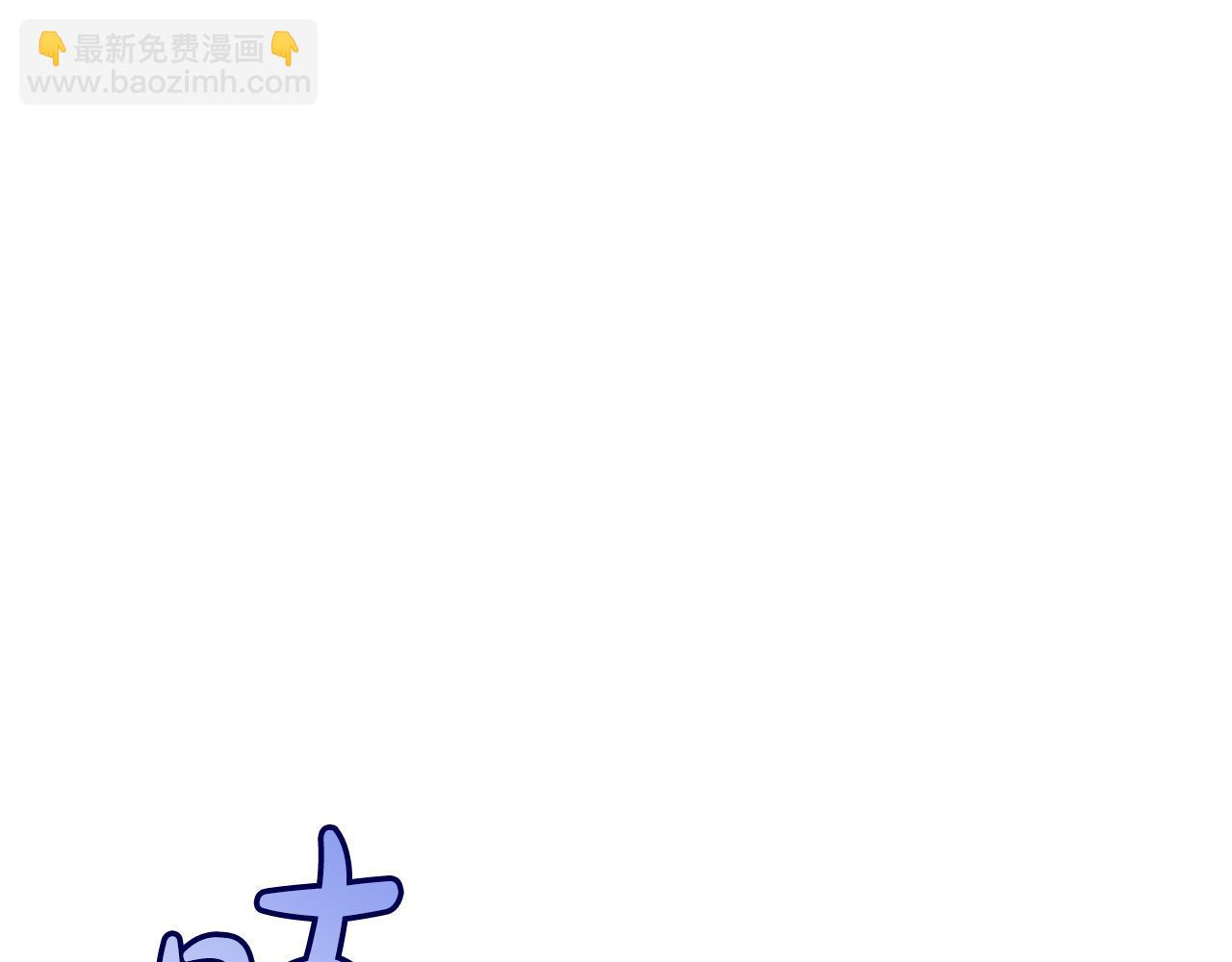 第84话 甜妹的跳舞邀请(1/5)-第85话
