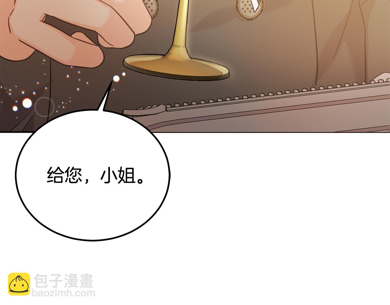 第84话 甜妹的跳舞邀请(1/5)-第85话