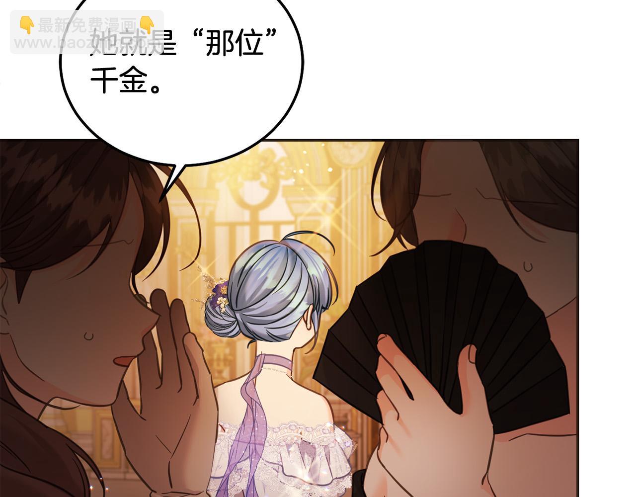 第84话 甜妹的跳舞邀请(1/5)-第85话