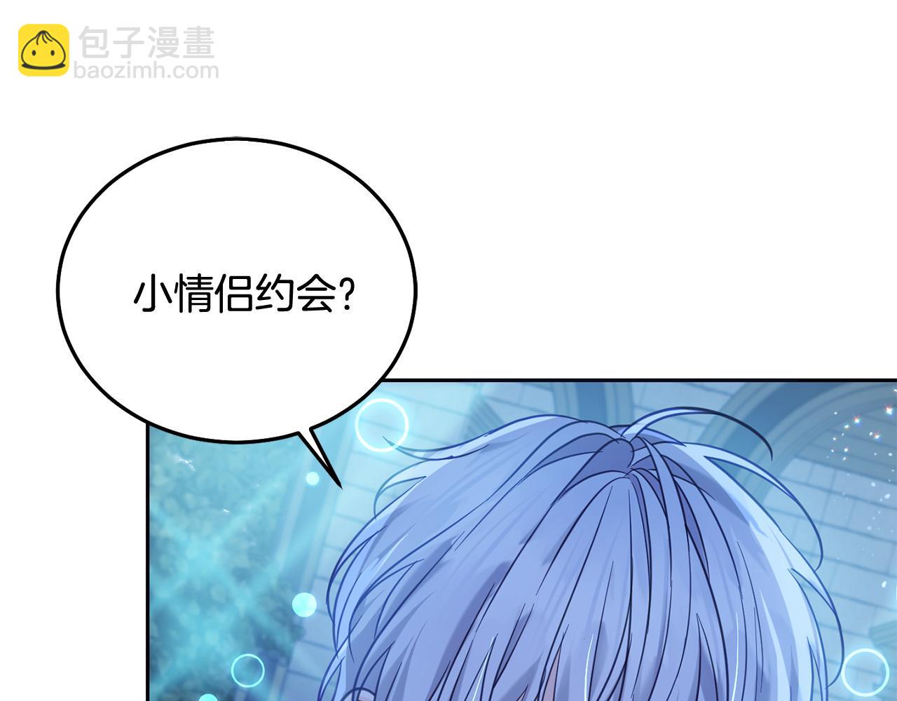 第86话 超霸气发言！(1/5)-第87话