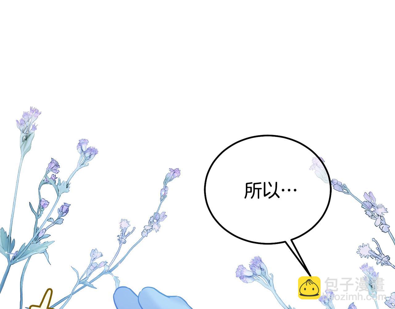 第86话 超霸气发言！(1/5)-第87话
