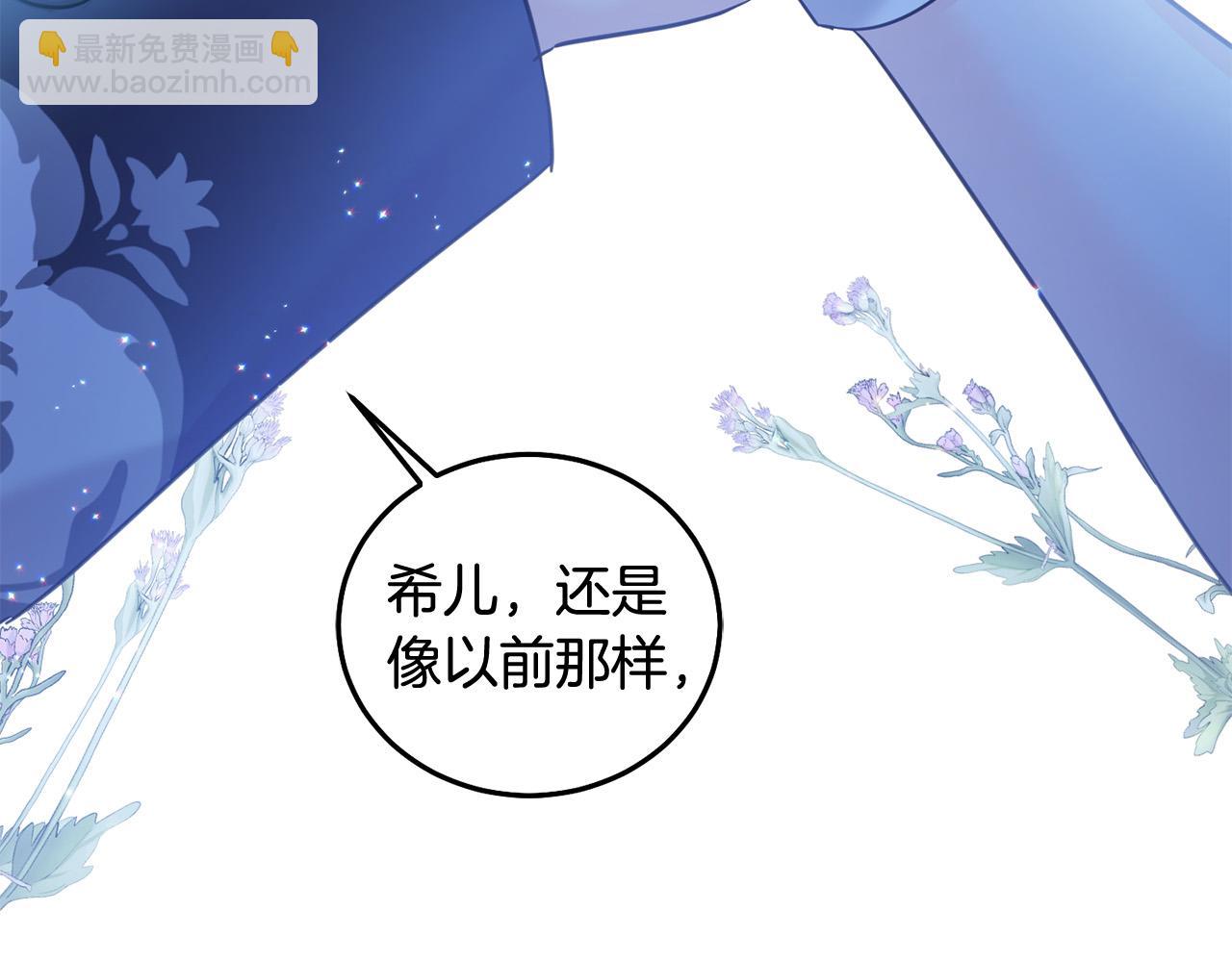 第86话 超霸气发言！(1/5)-第87话