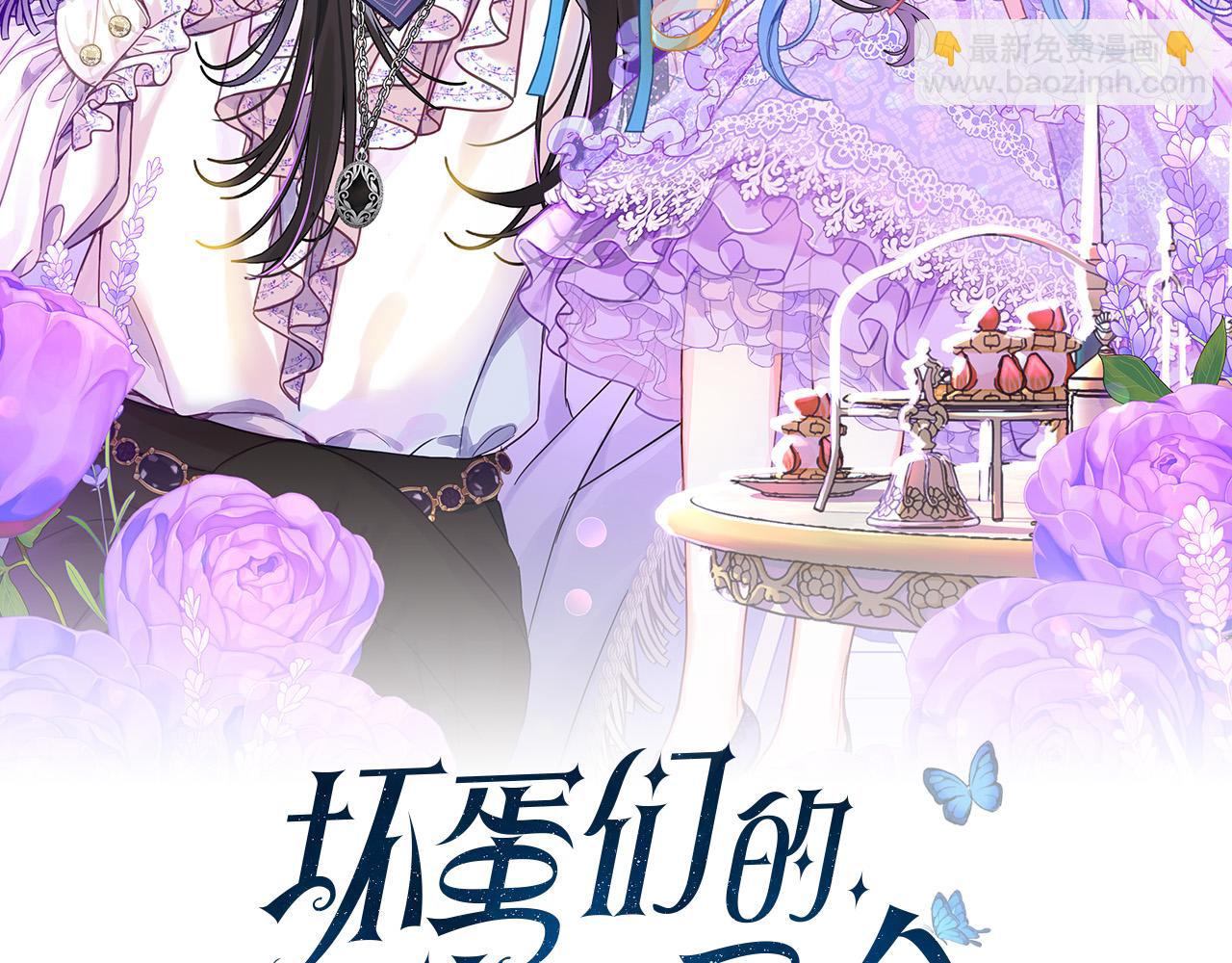 第86话 超霸气发言！(1/5)-第87话
