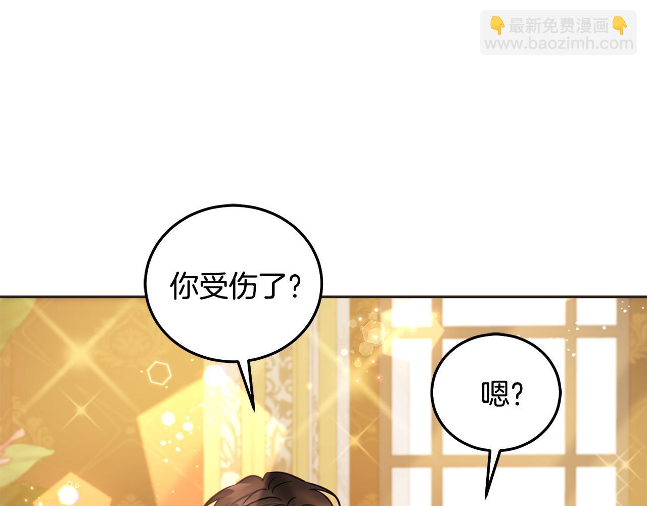 第86话 超霸气发言！(1/5)-第87话