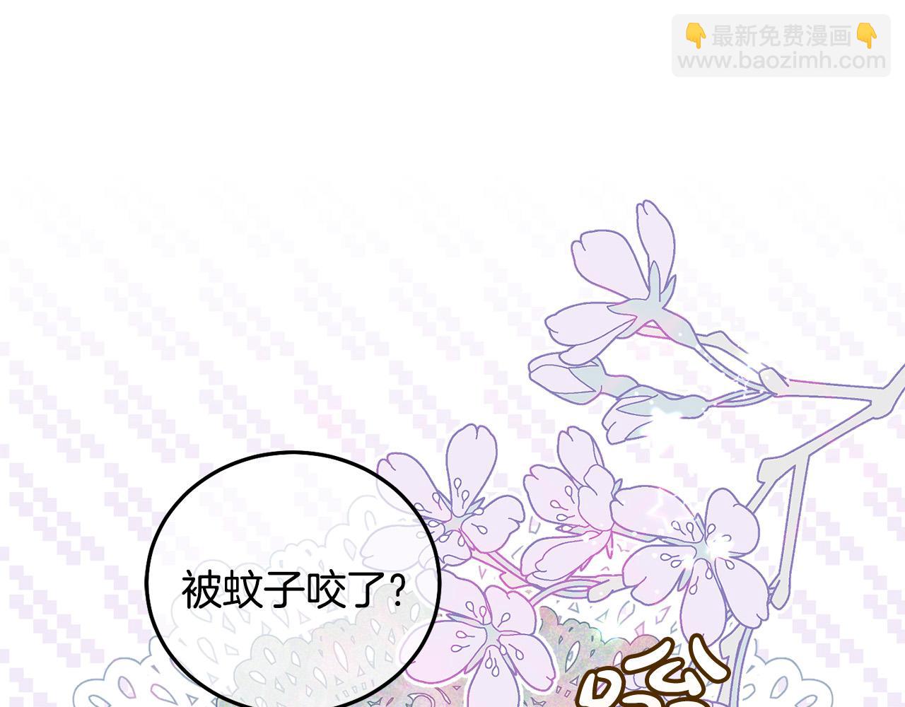 第86话 超霸气发言！(1/5)-第87话