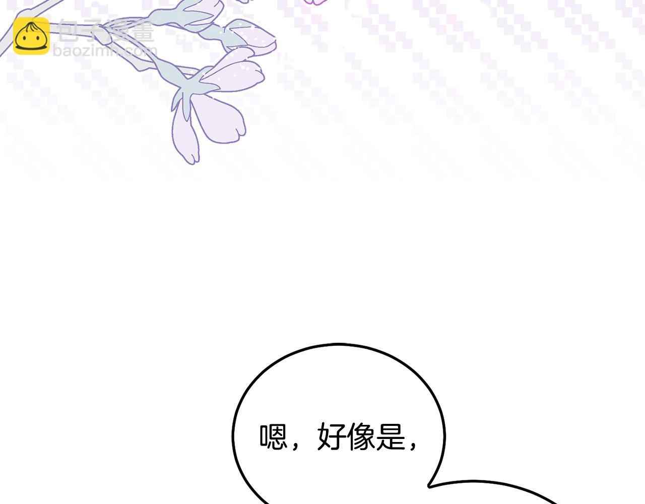 第86话 超霸气发言！(1/5)-第87话